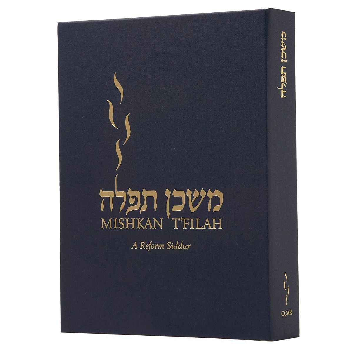 Tefillin Basics – Akhlah