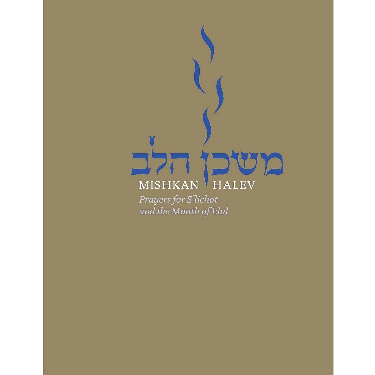 Mishkan HaLev: Prayers for S'lichot and the Month of Elul